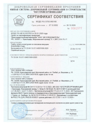 Штукатурка гипсовая 30,0кг  KNAUF МН Старт