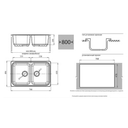 Мойка иск мрамор накладная 786 х 500 х 200мм графит STANDART  GRANFEST