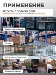 Тепловая пушка газовая SLG-30000  ASILAK