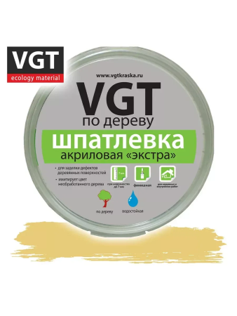 Шпатлевка по дереву сосна   0,3кг  ВГТ Экстра УЦЕНКА