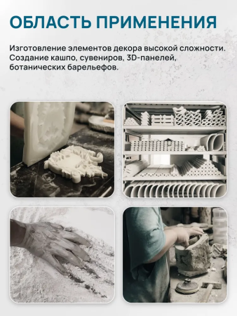 Гипс белый Г-16 (мешок 40,0 кг) г. Самара