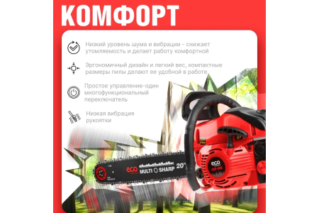 Бензопила  HDC HD-C180 без шины и цепи  (1.5кВт/2.0л.с, шина 14", цепь 3/8", 1.3мм, 50зв, 4.0кг)