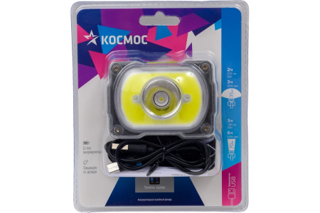 Фонарь налобный  акк литиевый 3 Вт+5Вт, IP54  КОСМОС 