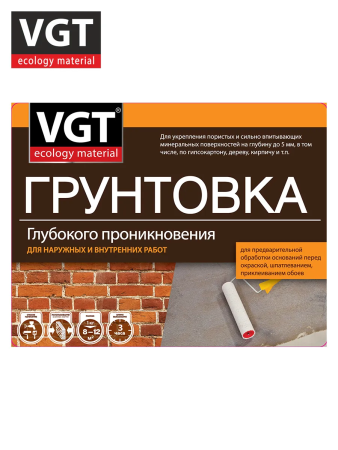Грунтовка глубокого проникновения 10,0кг  ВГТ ВД-АК-0301 для наружных/внутренних работ