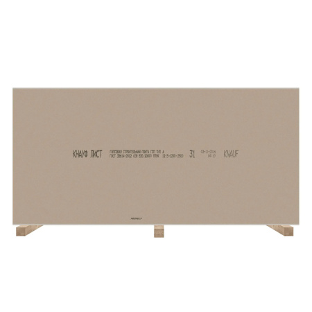 Гипсокартон 12,5х1200х3000мм  KNAUF