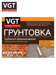 Грунтовка глубокого проникновения   5,0кг  ВГТ ВД-АК-0301 для наружных/внутренних работ