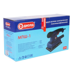 Шлифмашина вибр.  ДИОЛД МПШ-1 (150Вт, 230х93) 