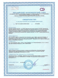 Средство для очистки от остатков  цементного налета  1,0л  PLITONIT