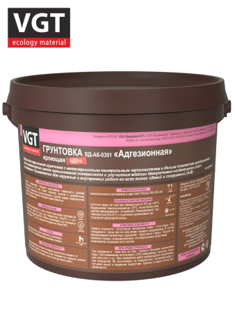 Грунтовка адгезионная кроющая мини   3,0кг  ВГТ ВД-АК-0301