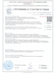 Клей плиточный 25,0кг  CERESIT CM 17 Super Flex, С2 ТЕ S1