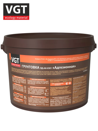 Грунтовка адгезионная   8,0кг  ВГТ ВД-АК-0301
