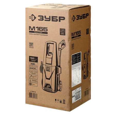 Мойка высокого давления  АВД-165 ЗУБР (2,40кВт,396л/ч,165 бар,длина шланга 5м,9,0кг)