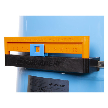 Система "КРАБ 50" (объем гидробака 50л)  ДЖИЛЕКС 