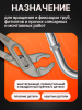 Клещи переставные 250мм STARTUL MASTER