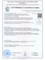 Клей плиточный 25,0кг  CERESIT CM 14 Extra, С1 Т