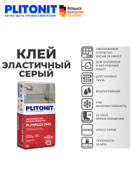 Клей плиточный 25,0кг  PLITONIT PLITOFLEX 2500 эластичный,  C2 TE S1