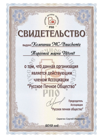 Клей плиточный  5,0кг  PLITONIT Суперкамин Термоклей для облицовки печей и каминов