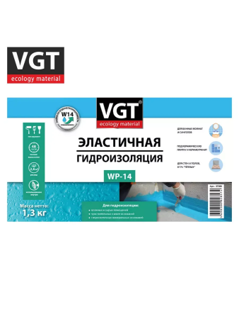 Гидроизоляция   1,3кг эластичная  ВГТ WP-14
