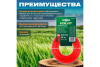 Леска для триммера 3,0мм, 15м (квадрат)  ВОЛАТ