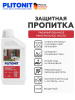 Защитная пропитка для клинкера и натурального камня 1,0л  PLITONIT