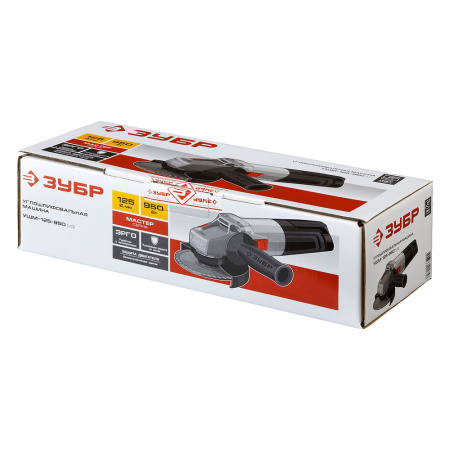 Углошлиф. маш. ЗУБР УШМ-125-950  (950Вт,125мм)  