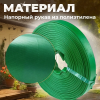 Шланг для дренажного насоса  2" 10м (2 бар) ПЭ, зеленый  AV engineering