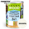 Состав защитный ваниль   0,8л  FARBITEX PROFI wood EXTRA