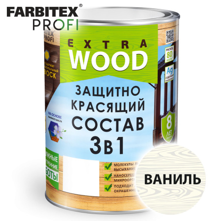 Состав защитный ваниль   0,8л  FARBITEX PROFI wood EXTRA