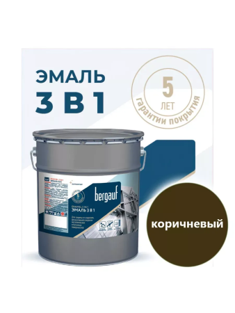 Грунт-эмаль по металлу и бетону коричневая 3 в 1 Bergauf ENAMEL 5,0л 