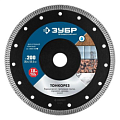 Круги отрезные ЗУБР
