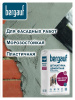 Штукатурка цементная 25,0кг  BERGAUF Bau Putz Zement