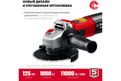 Углошлиф. маш. ЗУБР УШМ-125-1005 (1000Вт,125мм)  