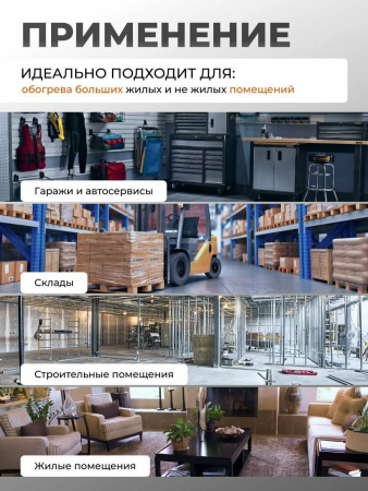 Тепловая пушка газовая SLG-30000T (термостат)  ASILAK