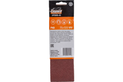 Лента шлифовальная бесконечная  75х533мм P040 (3шт)  GEPARD