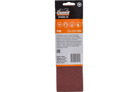Лента шлифовальная бесконечная  75х533мм P040 (3шт)  GEPARD