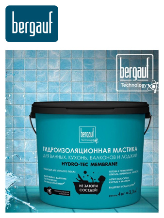Гидроизоляция эластичная  4,0кг  BERGAUF Hydro-Tec Membrane лето-зима