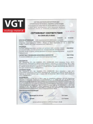 Шпатлевка по дереву венге   0,4кг  ВГТ Экстра УЦЕНКА