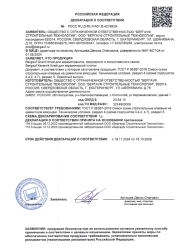Клей плиточный   5,0кг  BERGAUF Keramik Granit