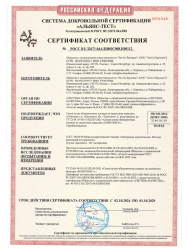 Клей плиточный 25,0кг  PLITONIT C, С2 ТЕ