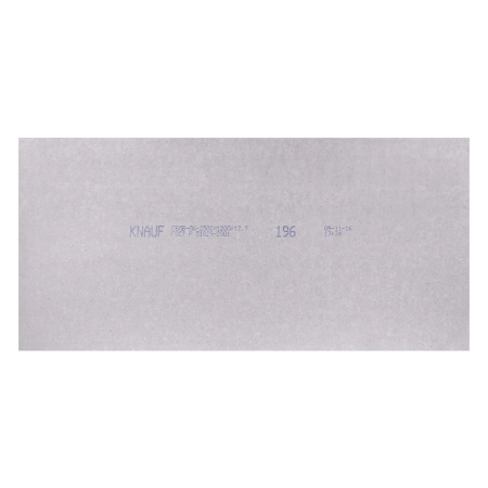Гипсоволокнистый лист ГВЛВ ПК 12,5 мм Суперлист 1200х2500 мм  KNAUF