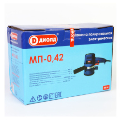 Машина полировальная МП-0,42 (мощ.240Вт,диам.круга 125мм)  ДИОЛД