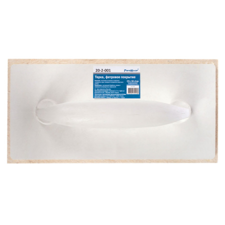 Терка  с фетровым покрытием, 140х280 мм  РемоКолор