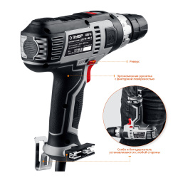 Дрель-шуруповерт ЗУБР ДШ-М1-400-2 (400Вт,0-1800об/мин,1,8кг)