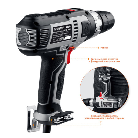 Дрель-шуруповерт ЗУБР ДШ-М1-400-2 (400Вт,0-1800об/мин,1,8кг)
