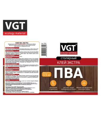 Клей ПВА столяр, экстра   0,5кг  ВГТ