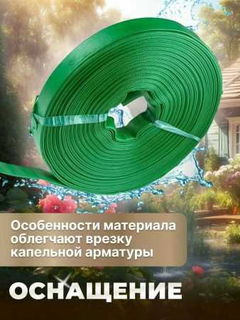 Шланг для дренажного насоса  1 1/2" 25м (2 бар) ПЭ,зеленый  AV engineering