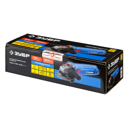 Углошлиф. маш. ЗУБР УШМ-П125-1200 ЭПСТ (1200Вт,125мм)  