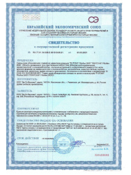 Клей плиточный 25,0кг  PLITONIT PLITOFLEX 2500 эластичный,  C2 TE S1