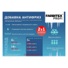 Противоморозная добавка 10,0л  FARBITEX ПРОФИ концентрат
