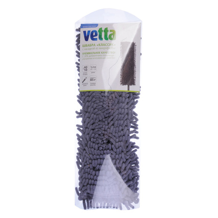 Швабра телескопическая разборная с насадкой из микрофибры шенилл Классик  VETTA